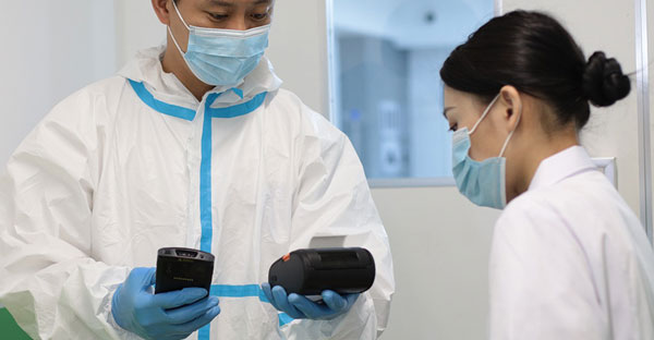 优博讯医废追溯 优博讯医废追溯