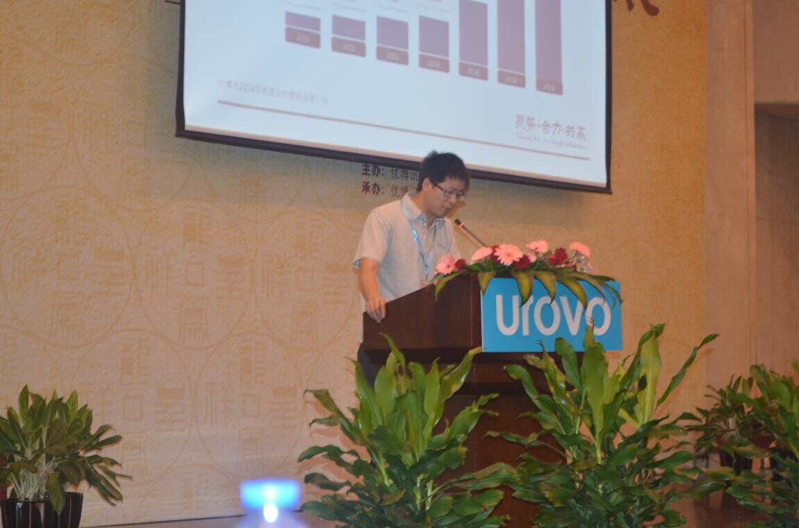优博讯营研究院院长万波先生与大家分享行业运用