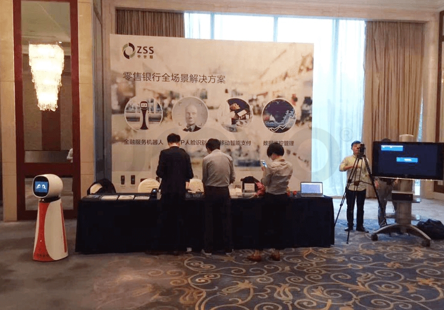 零售银行全场景解决方案